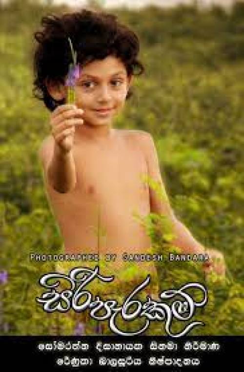 actor image photos